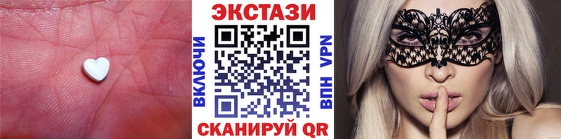 Экстази круглые Ува