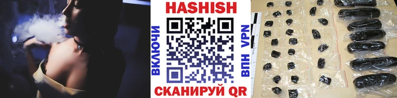 Купить  Ува  ГАШИШ hashish 