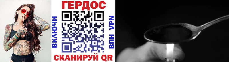 Купить  Ува  Героин хмурый 