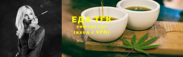 ALPHA-PVP Березники