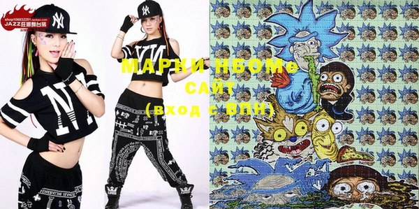 стафф Домодедово