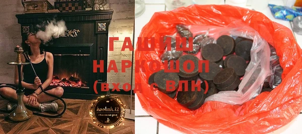 ECSTASY Одинцово