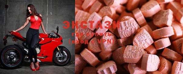 ECSTASY Одинцово