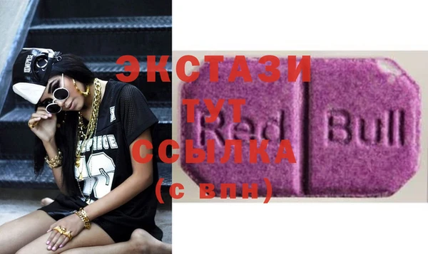 стафф Домодедово