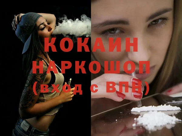 ECSTASY Одинцово