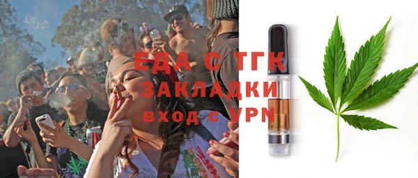 ECSTASY Одинцово