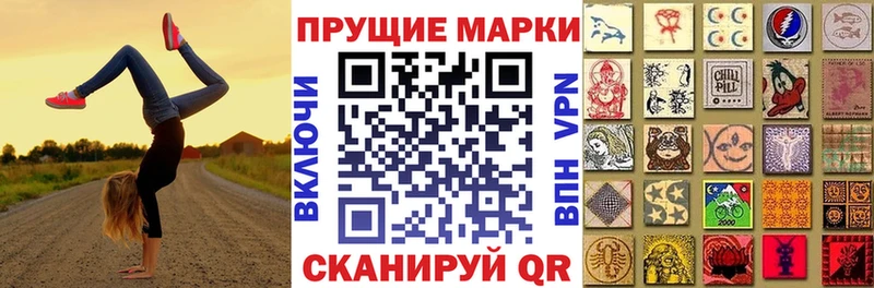 Марки NBOMe 1,8мг  Купить где  Ува 