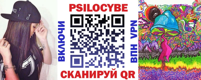 Псилоцибиновые грибы Magic Shrooms  Купить  Ува 