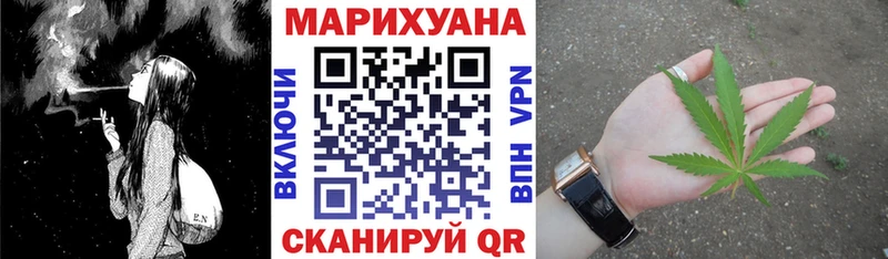 Купить где  Ува  Канабис семена